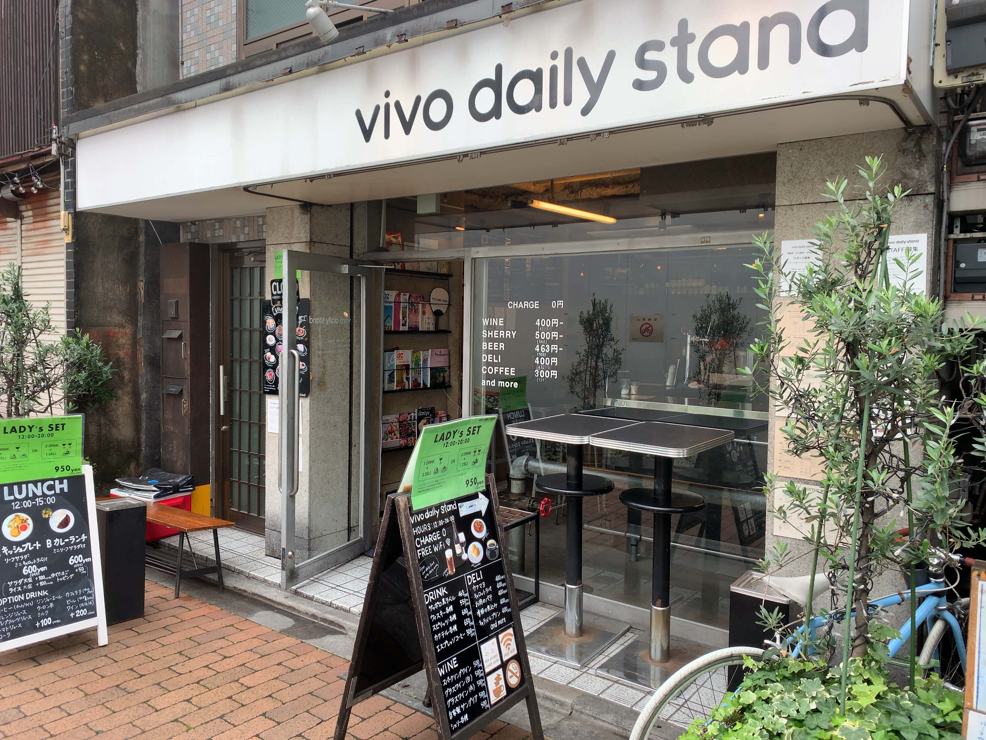 中野「vivo daily stand」外観