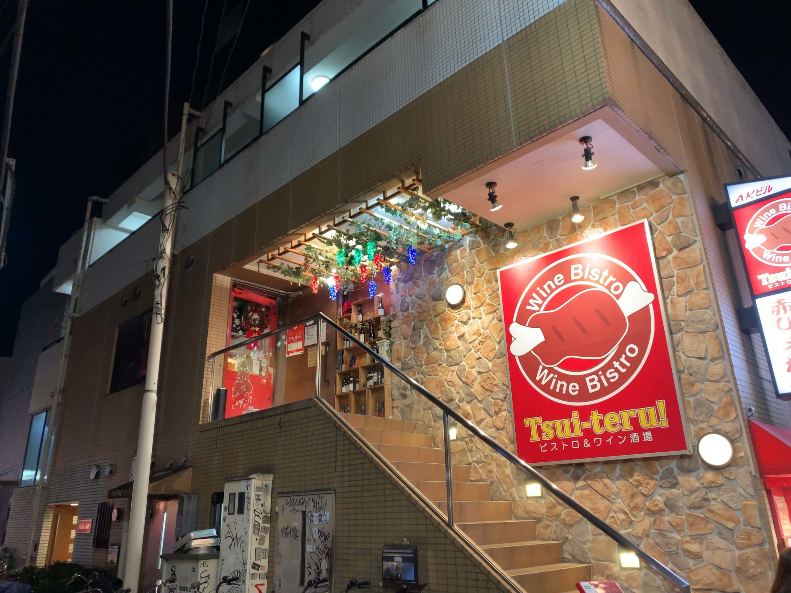 中野 Tsui Teru 熟成肉といえばココ 予約無しでは入れない大人気の名店 ほろ酔い散歩