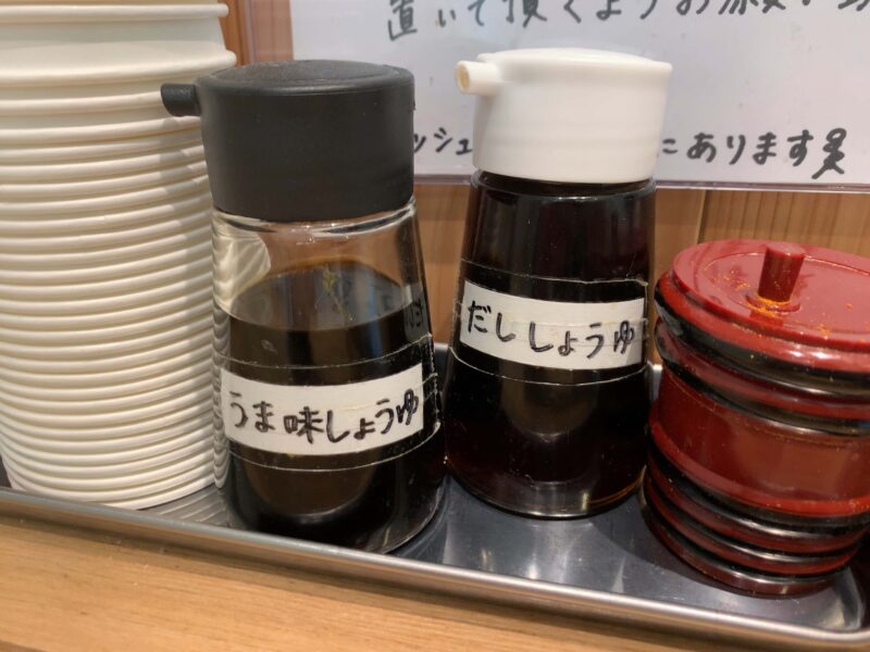 中野「うどん嵐」醤油2種類