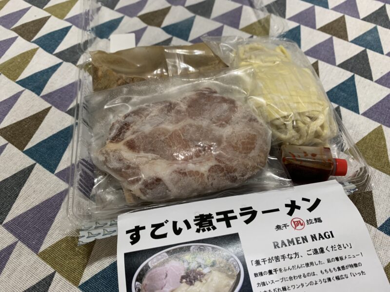 中野「RAMEN STOCK 24」すごい煮干ラーメン（パッケージ）