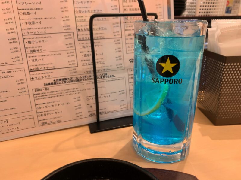 中野「ほていちゃん」青いレモンサワー