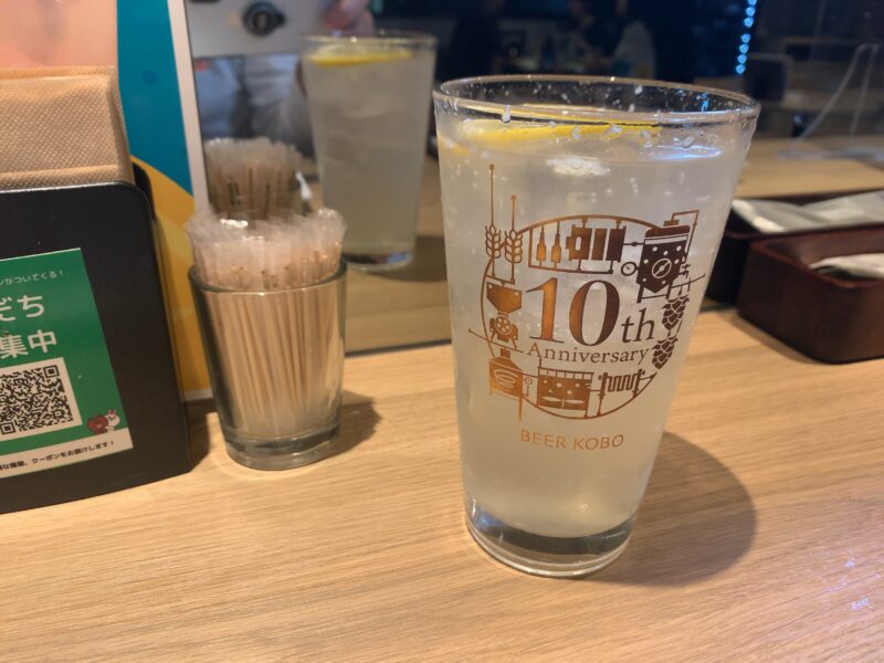 中野「柴田屋酒店」発酵レモンサワー