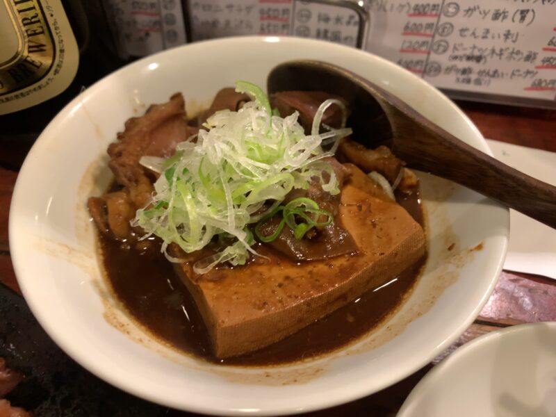 中野「ばかたれ ずっちゃん」煮込み豆腐