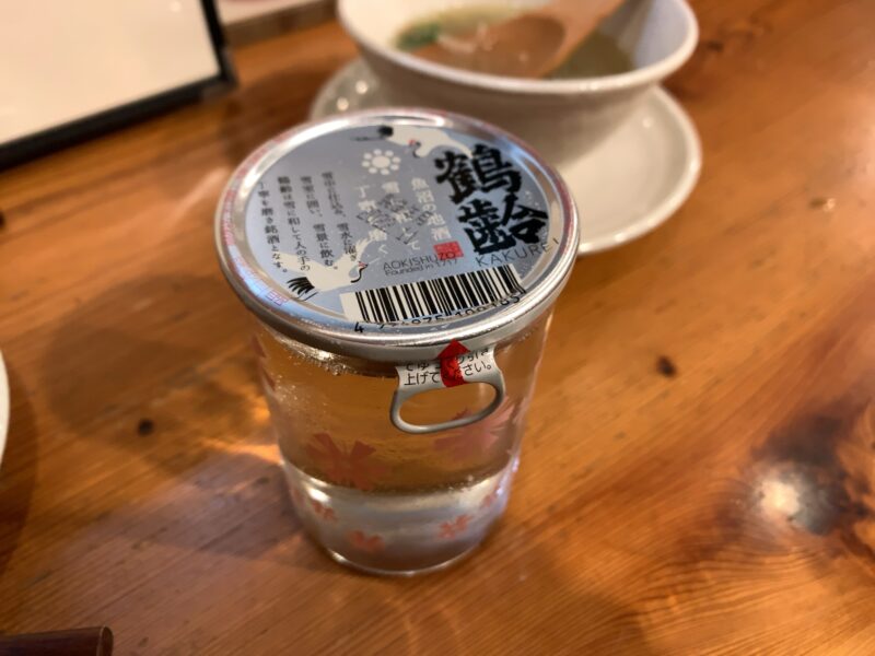 中野「虎忠」カップ酒