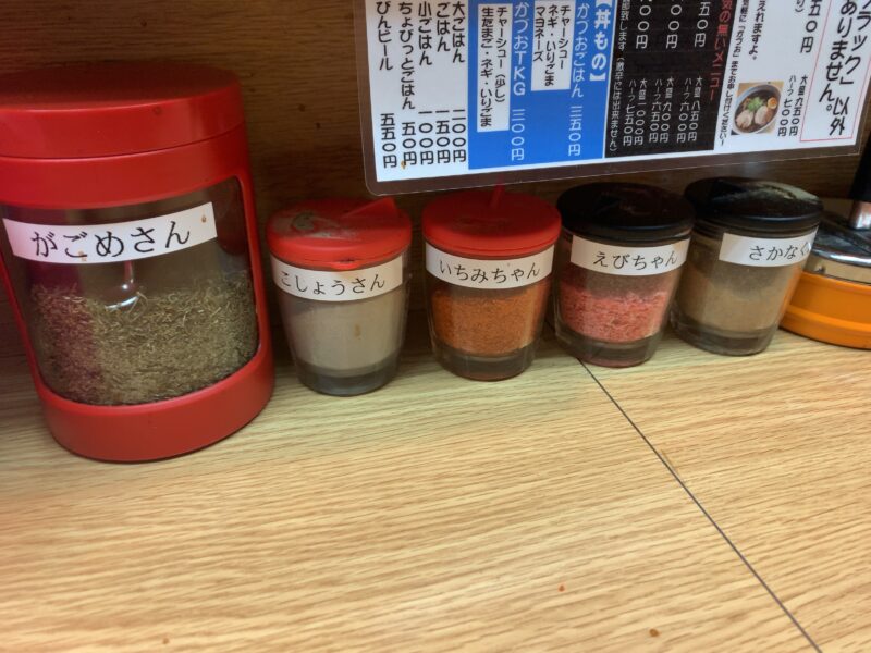 札幌「いそのかづお」テーブル調味料