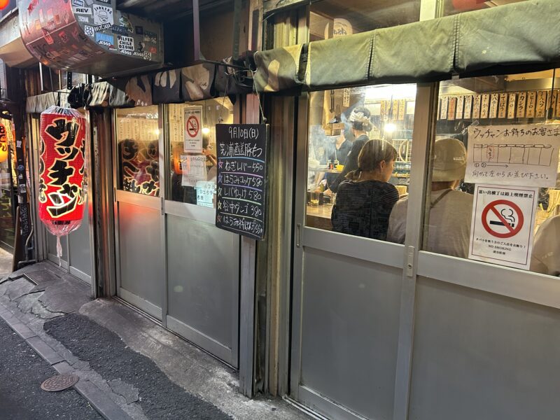 新宿「もつ焼きウッチャン」店舗外観