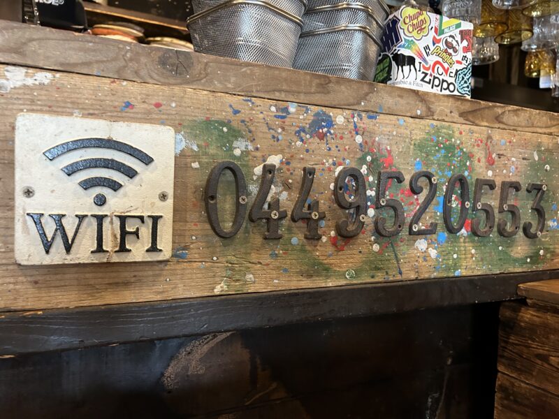 新百合ヶ丘「しょうが」Wi-Fi