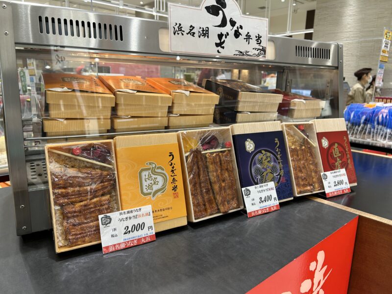 浜松「丸浜」メイワン・エキマチウエストで買える鰻弁当