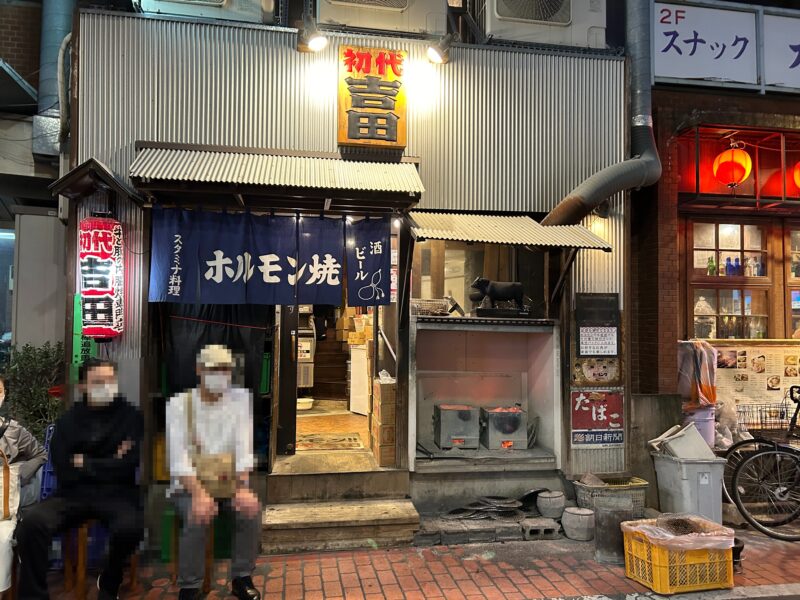 亀戸「初代吉田」店舗外観