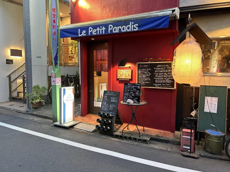 経堂「le-petit-paradis」店舗外観