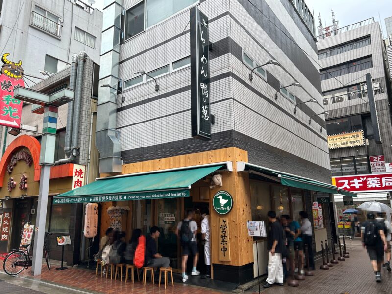 御徒町「鴨to葱」店舗外観