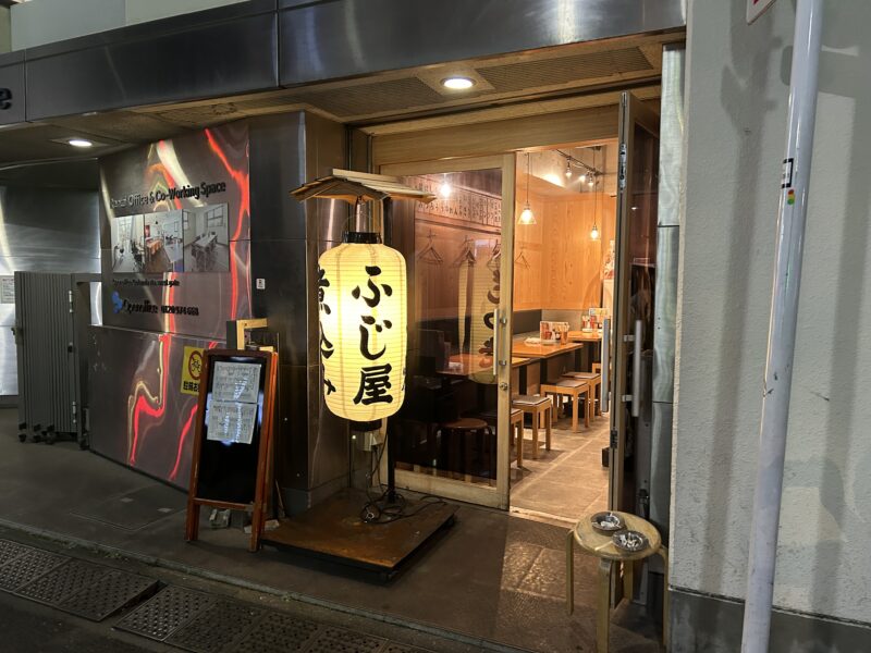 五反田「ふじ屋」店舗外観