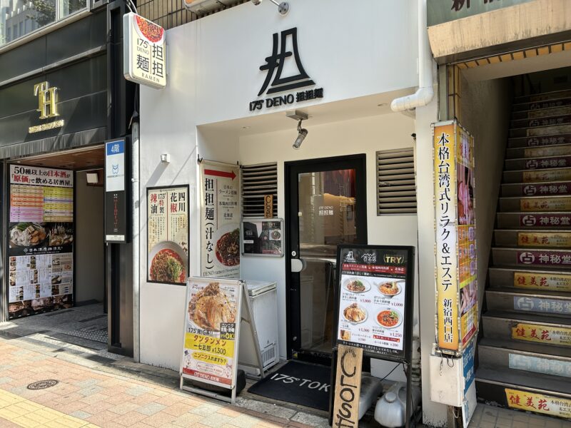 新宿「175°DENO担担麺」店舗外観