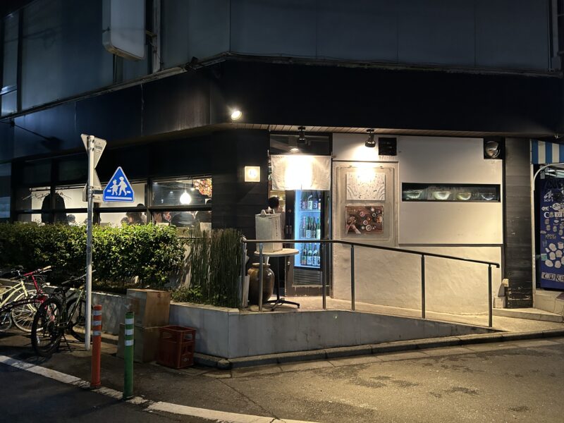 高円寺山形料理と地酒 まら」店舗外観