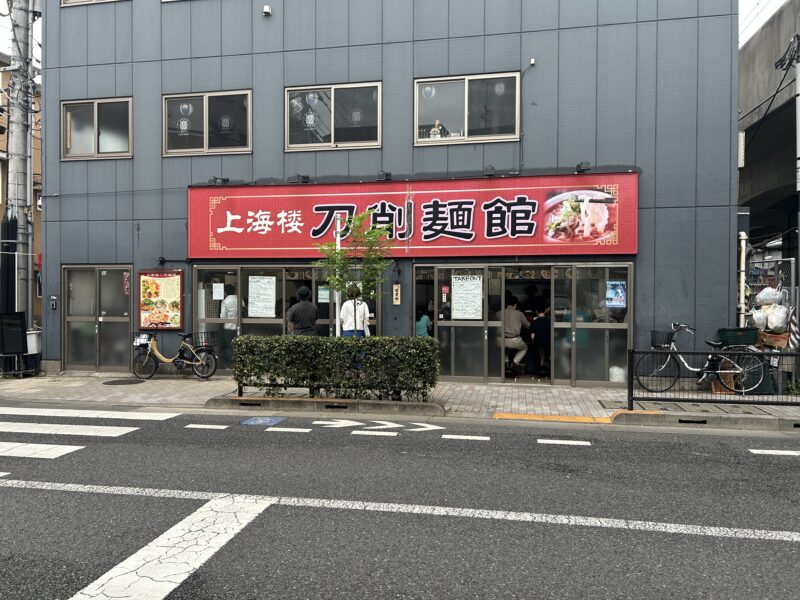 武蔵境「上海楼 刀削麺館」雑居ビルの1Fにある無骨な外観が特徴的
