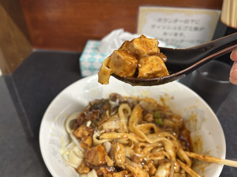 武蔵境「上海楼 刀削麺館」おそらく作り置きであろう麻婆豆腐