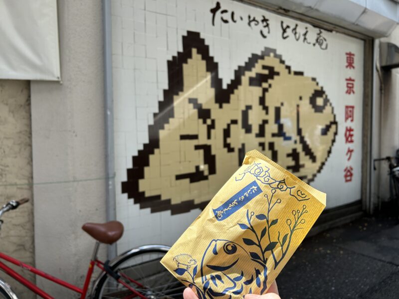 阿佐ヶ谷「ともえ庵」一丁焼きで仕上げる絶品たい焼きが堪能できる店