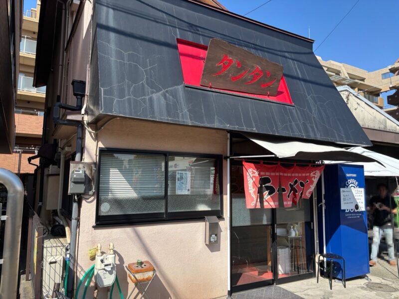 八王子「タンタン」連日行列必死の人気八王子ラーメン店