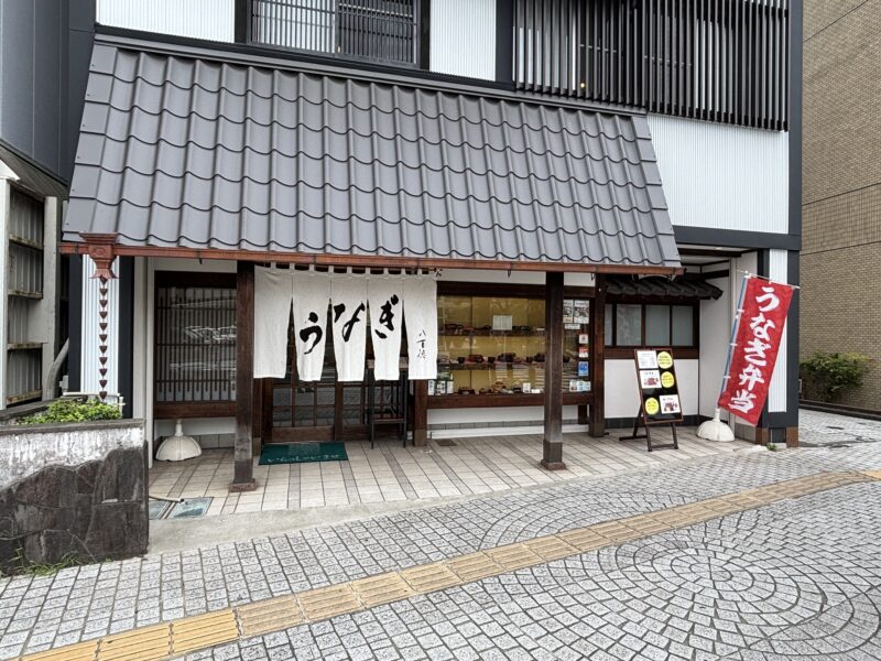 浜松「八百徳」本店の外観