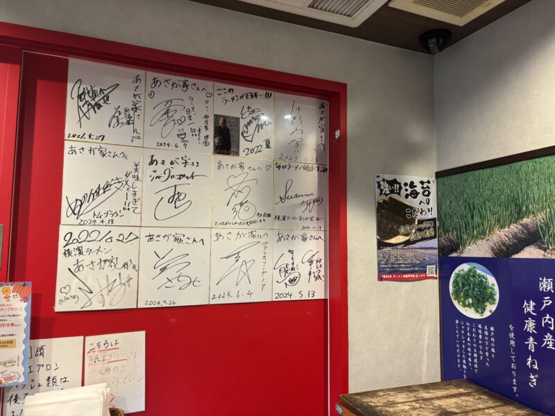 阿佐ヶ谷「あさが家」阿佐ヶ谷で個人店の魂を味わうなら「あさが家 本店」