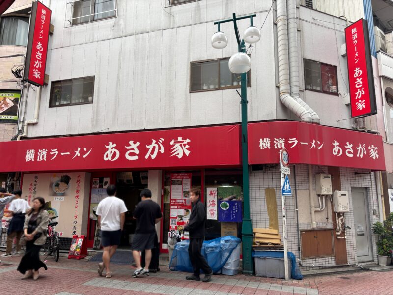 阿佐ヶ谷「あさが家」「寿々㐂家」で修行を積んだ店主が独立