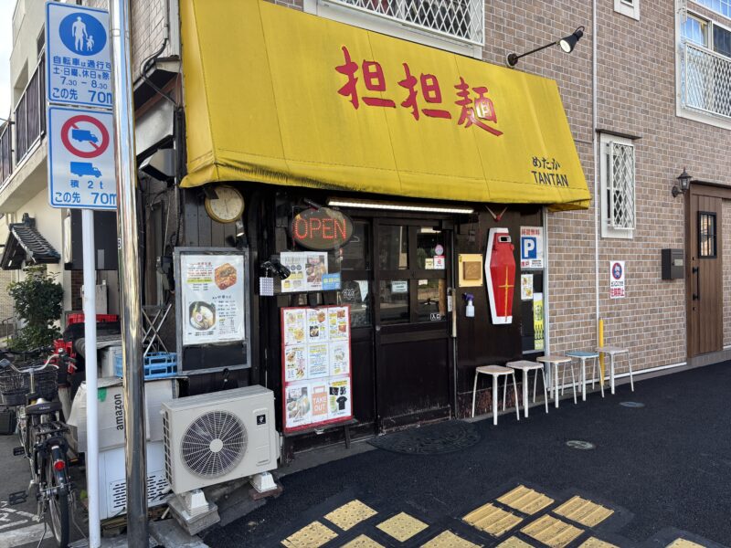 東中神「めだかTANTAN」ガンダムの世界観と温もりが共存