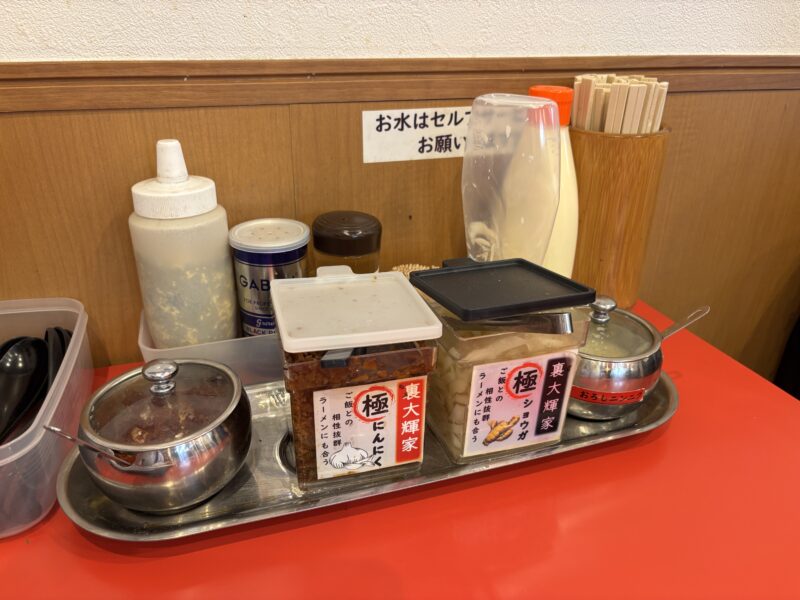 青物横丁「裏大輝家」濃厚スープにキレが生まれ味が一段階引き締まる