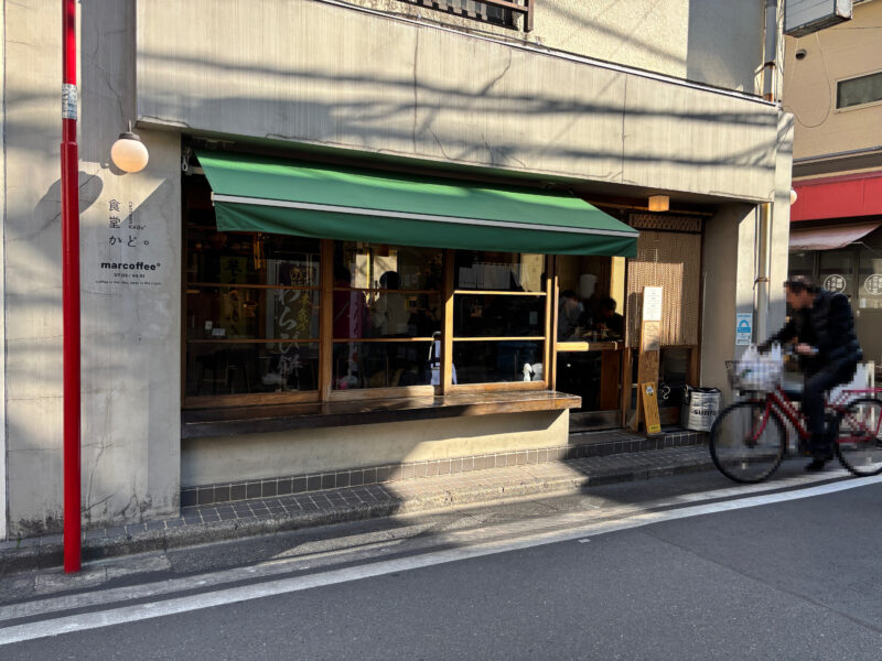 三軒茶屋「食堂かど。」ランチタイムの行列が絶えない人気店