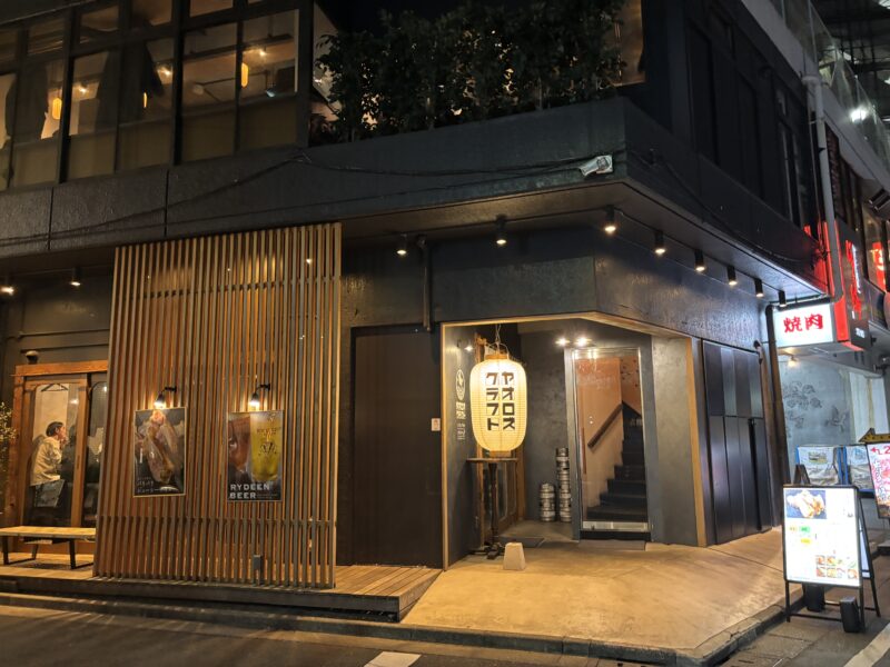五反田「ヤオロズクラフト」五反田の駅前でひときわ賑わいを見せる店