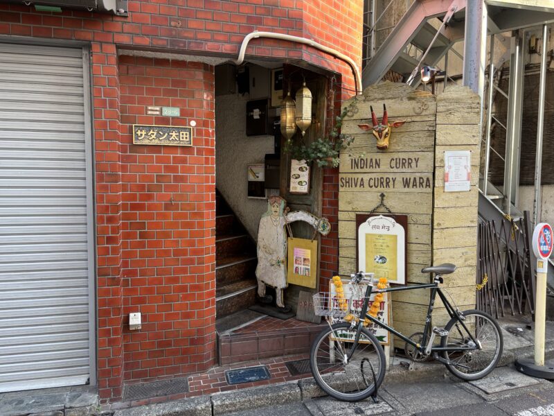 三軒茶屋「シバカリーワラ」“見つけた人だけが入れる小さな店”