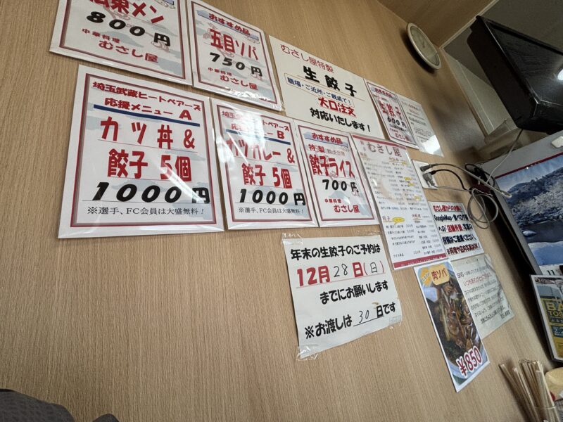 熊谷「餃子むさし屋」年季の入った趣を感じられる店内