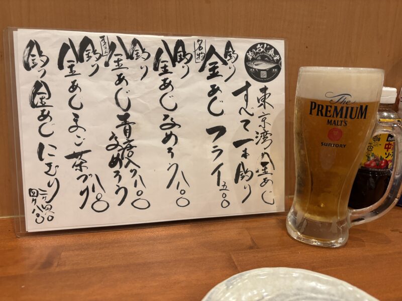 大久保「釣りあじ食堂」木の温もりを感じられる心落ち着く店内