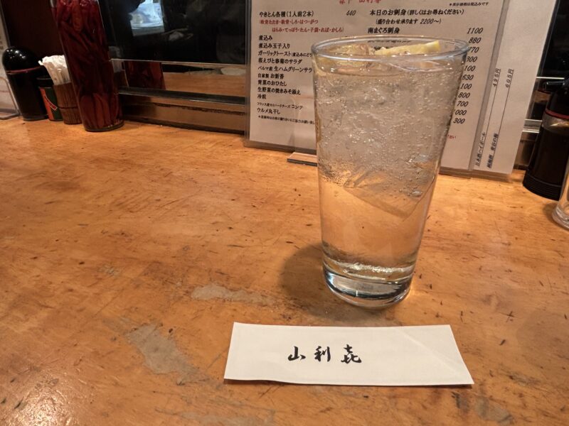 森下「山利喜」スッとした飲み口の日本酒ハイボール