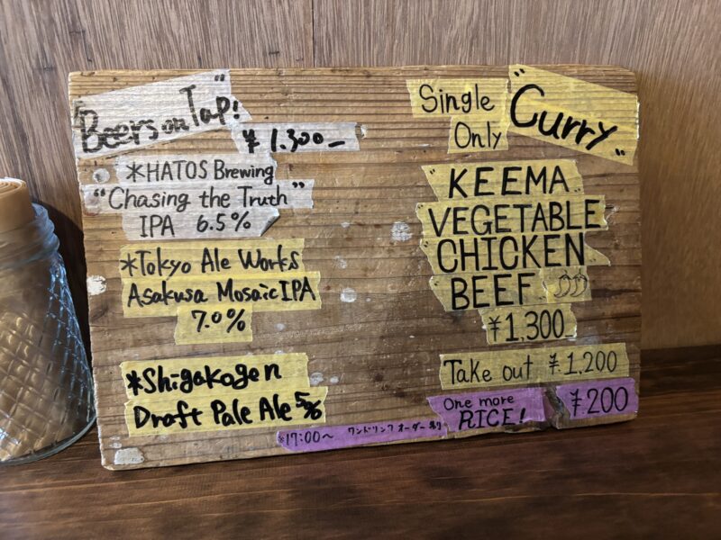 下高井戸「ハトス・アウトサイド」優しい接客と振る舞いはメニュー表にも滲む(2026年)