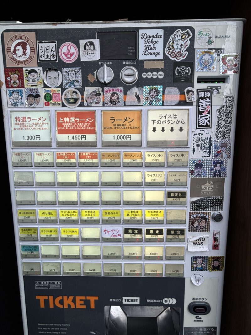 中野坂上「麺家たいせい」列に並ぶ前に券売機でチケットを購入するのが“たいせいルール”