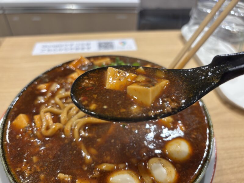 南千住「麺や鶏とだし はなれ」刺激はあるが刺してこない辛さが程よい“黒麻婆麺”のスープ