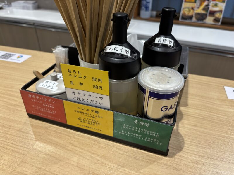 南千住「麺や鶏とだし はなれ」にんにく酢や青唐酢の味変で麻婆麺に奥行きをプラス