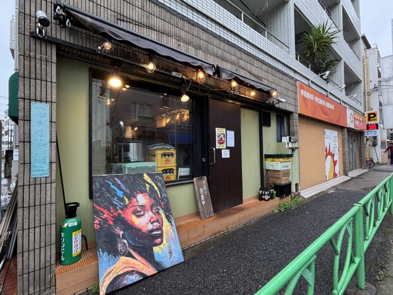 中野坂上「SpiceCurry FIFTY」間借り営業から独立した駅前グルメを支える人気店