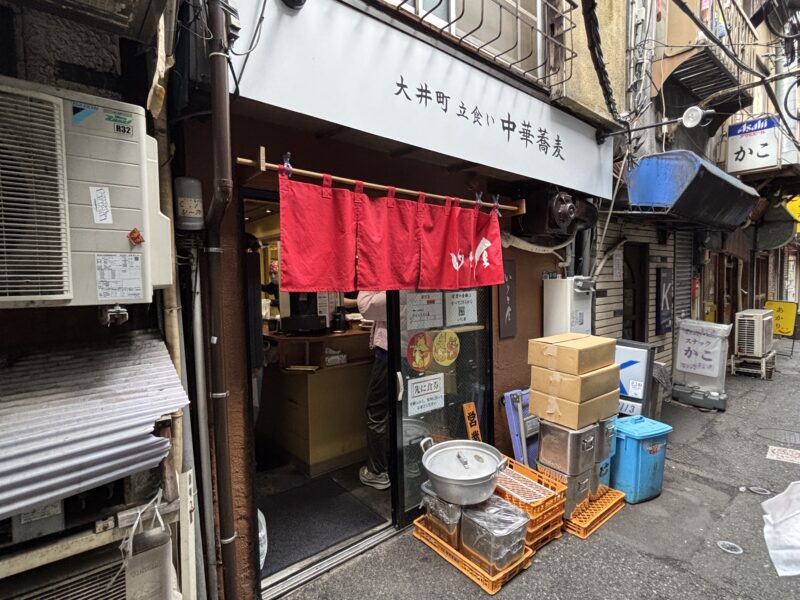 大井町「立食い中華蕎麦 いりこ屋」大井町駅から徒歩1分の立食いラーメン店“外観”
