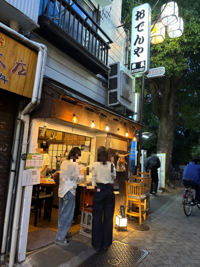 阿佐ヶ谷「阿佐ヶ谷SOBA」飲み屋さん祭り2件目は路地裏にひっそりと佇む店に飛び込む