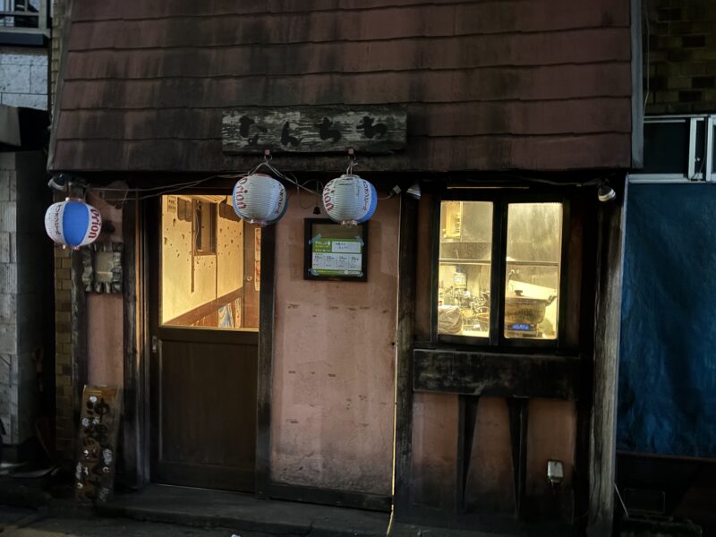 阿佐ヶ谷「なんちち」飲み屋さん祭り5軒目はおつまみ券の答えに辿り着いた店