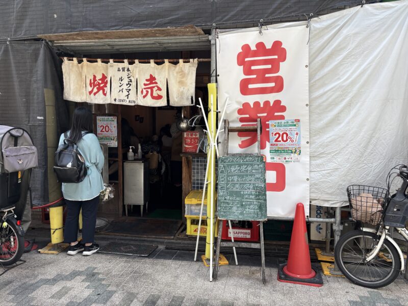 西荻窪「シュウマイルンバ」古民家を一軒丸ごと活かした渋い外観が特徴的な店