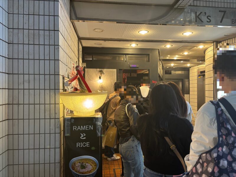 新宿「駄目な隣人」極上ラーメンを目当てに行列をなす店舗前