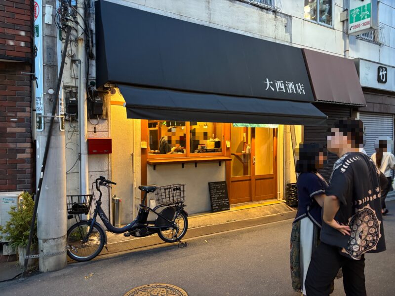 十条「大西酒店」立ち飲み店らしからぬ明るい外観が映える