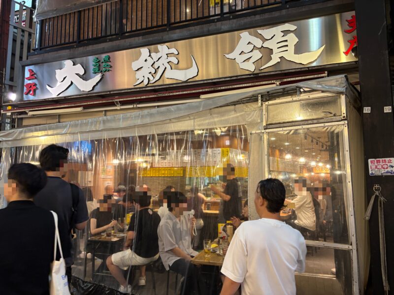 上野「もつ焼き大統領」上野の大衆酒場らしい雰囲気を感じられる居酒屋