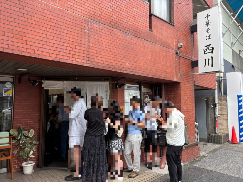 千歳船橋「中華そば西川」食べログのラーメンTOKYO 百名店2025に選出された名店