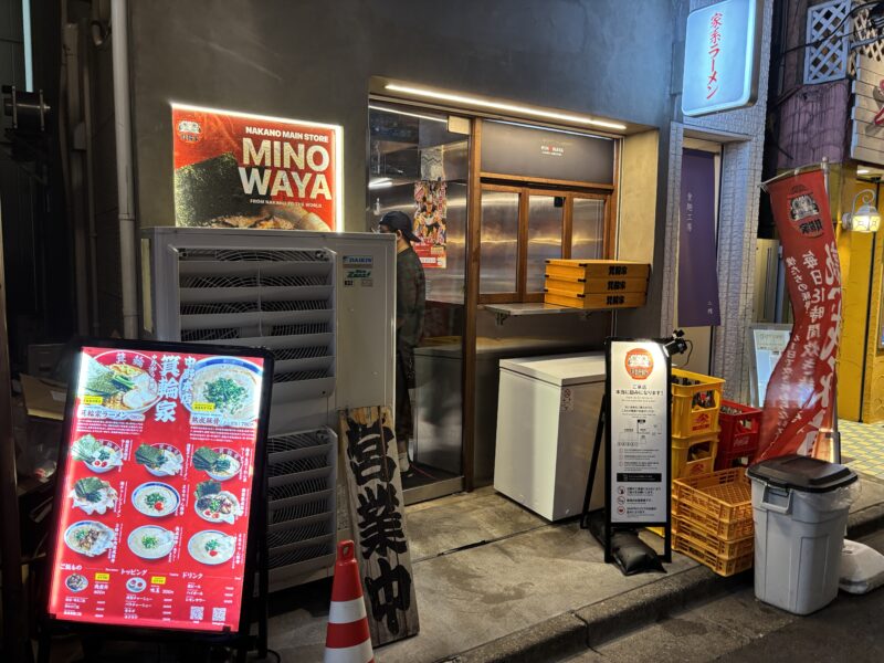 中野「箕輪家」家系ラーメンを看板メニューに掲げる店で出会える“濃厚豚骨”