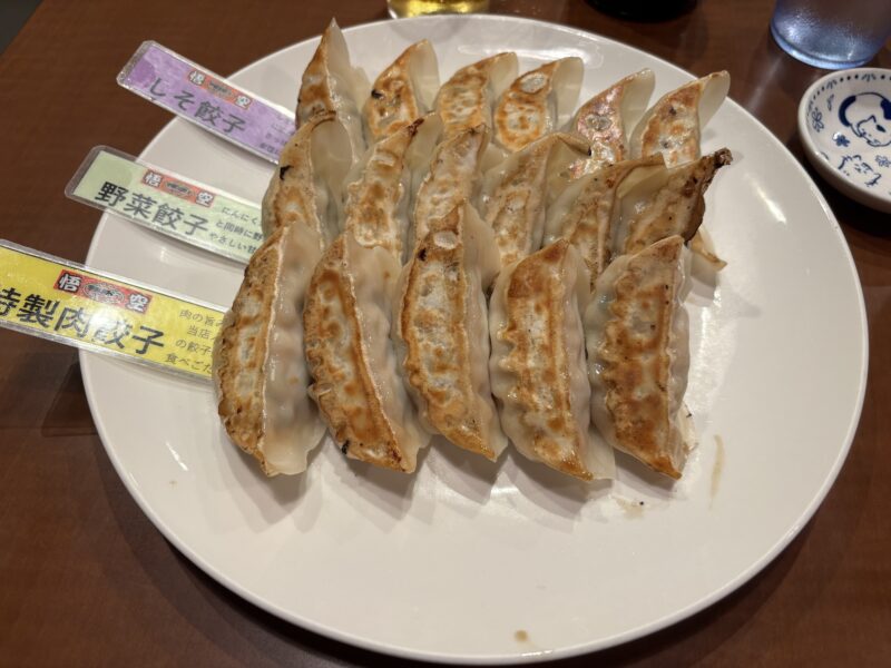 栃木「餃子専門店 宇都宮 悟空」特製肉餃子・野菜餃子・シソ餃子を贅沢に食べ比べ