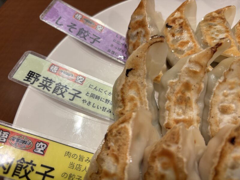 栃木「餃子専門店 宇都宮 悟空」やさしい甘みとニラの風味が食欲をそそる“野菜餃子”