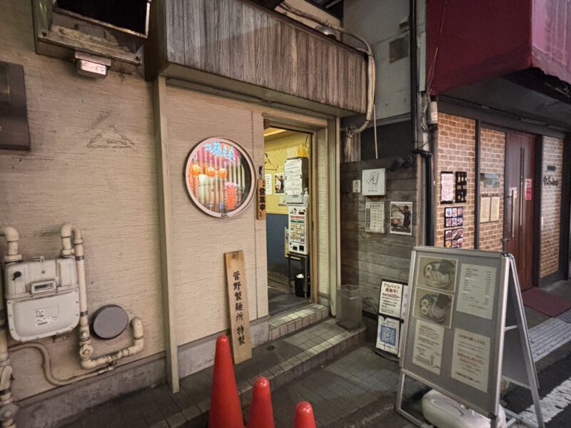 北千住「煮干中華蕎麦かれん」亀戸の“煮干中華蕎麦 つきひ”の姉妹店